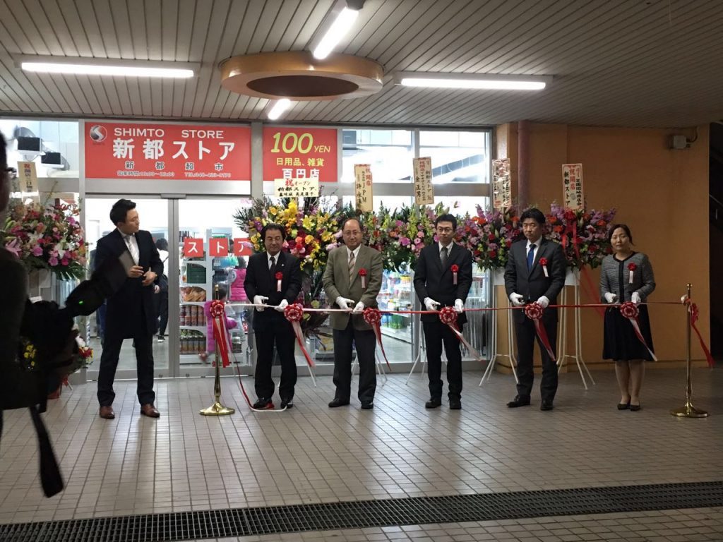 쉼터물산 와라비지점 100엔샵 오픈