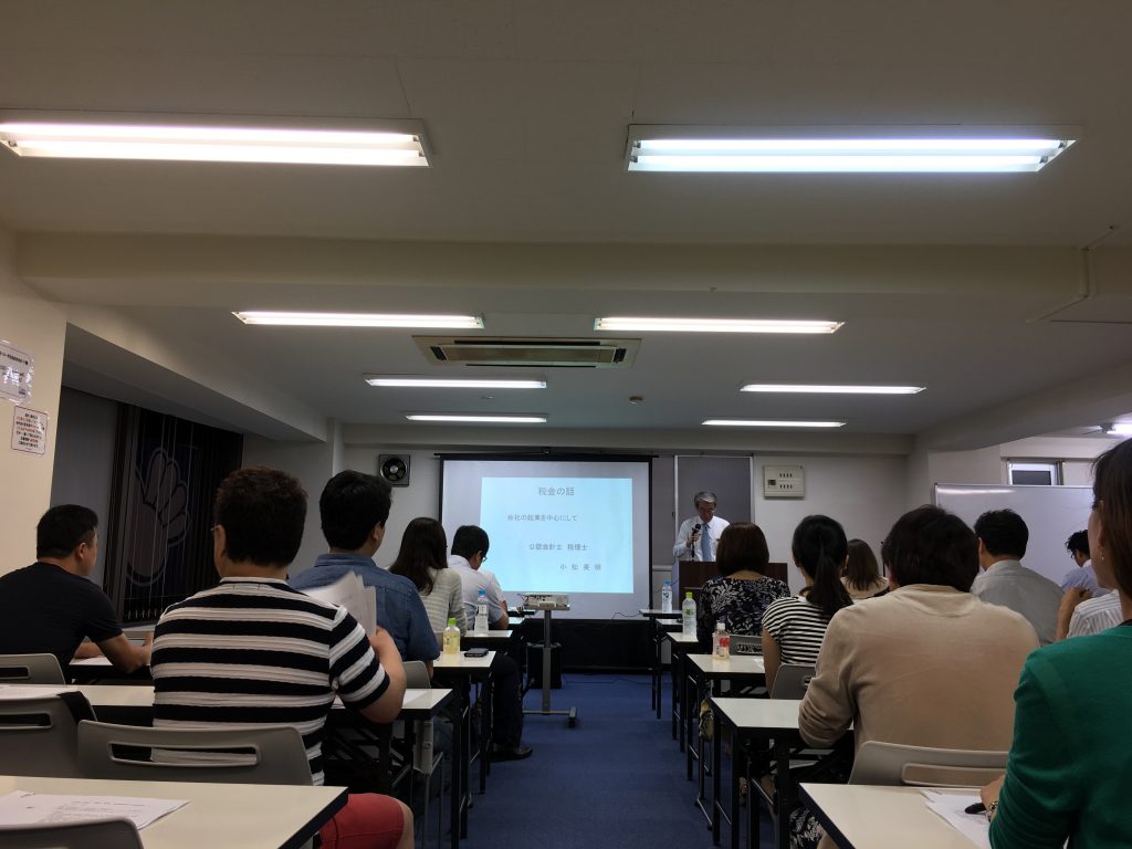 写真記録: 税務関連＆ビザ関連 20170624土曜日