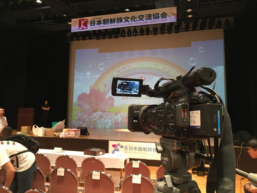 現場写真：日本中国朝鮮族カラオケ★バトル（2017/6/30 21:30最終更新）