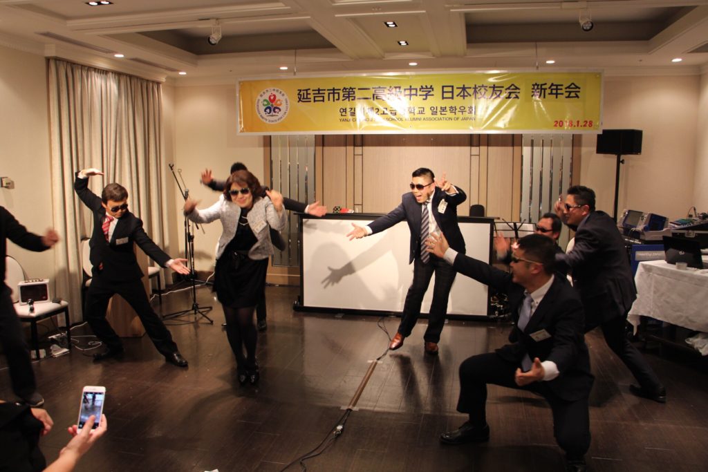 (동영상있음) 화끈한 延吉市第二高级中学日本校友会 신년회 사진 모음 ! / 쉼터소식 조은화 제공 2018.01.28