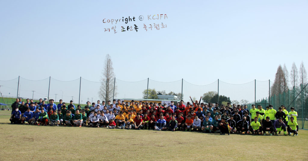 재일조선족축구협회 오아시스컵 축구시합 사진 및 결과 / 쉼터소식 2018.03.31