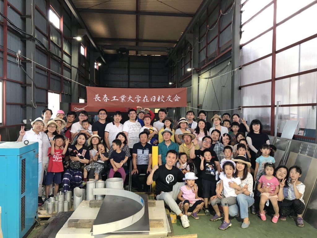 장춘공대재일학우회 뜻깊은 모임을 / 쉼터소식 2018.6.3 윤희