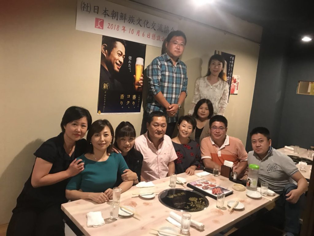 일본조선족문화협회 2019년도 문화활동을 계획하며 – 쉼터소식 2018.10.6