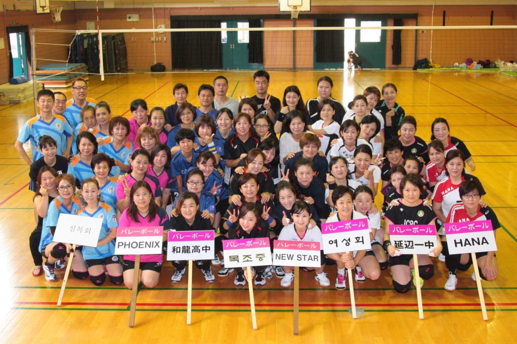 모델들의 파티 – 여성회컵 재일조선족여자배구 우의시합 동경에서 / 쉼터소식 2018.10.08