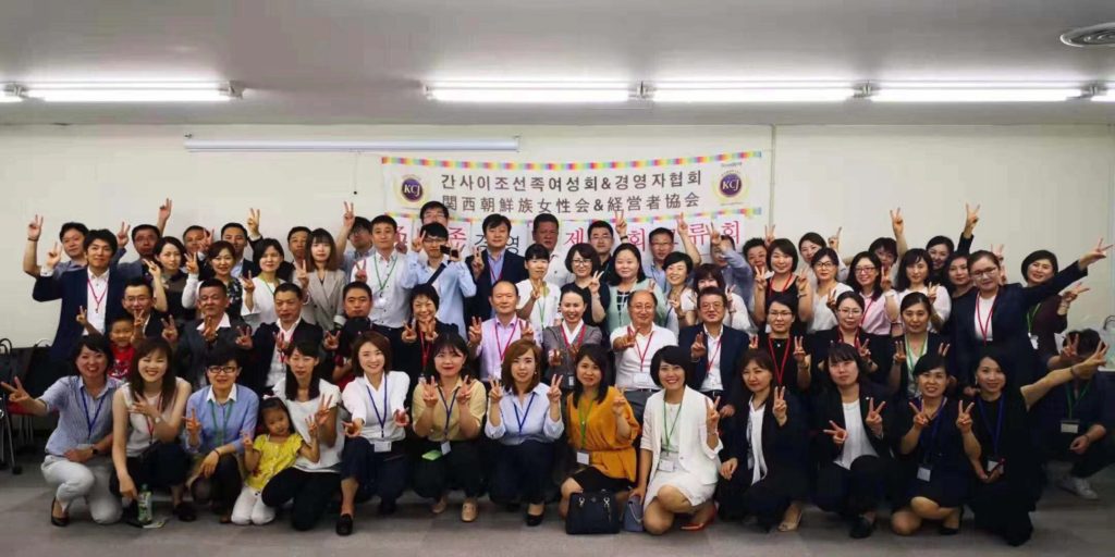 (동영상있음) 제1회 일본간사이조선족 경영자 교류회 오사카에서 개최! / 在日中国朝鮮族 2019.07.20