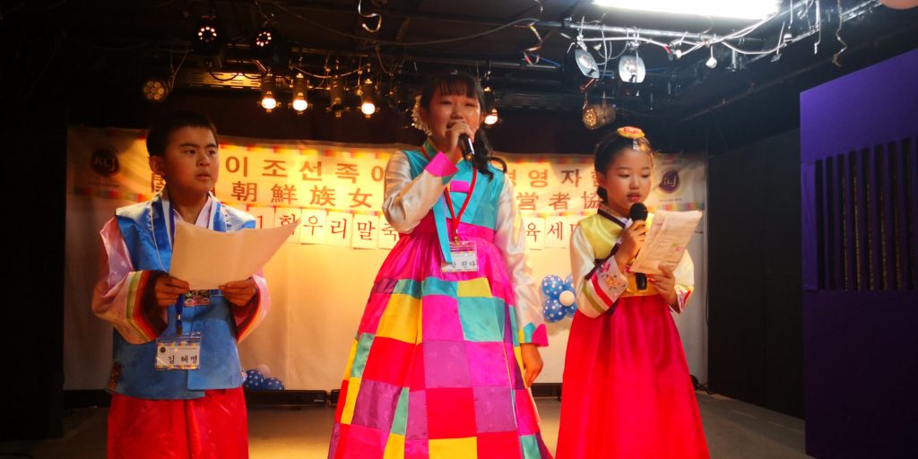 민족 교육 칼럼 제1편 – 일본에서 제1회 우리말 축제를 열기까지 / 간사이조선족여성회 회장 이옥단