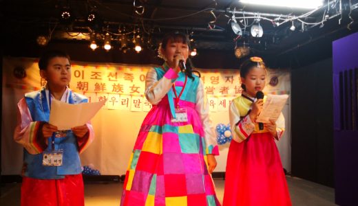 민족 교육 칼럼 제1편 – 일본에서 제1회 우리말 축제를 열기까지 / 간사이조선족여성회 회장 이옥단