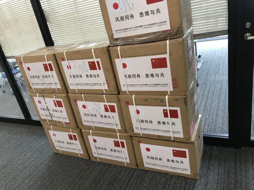 가는 정, 오는 정 — 중국연변주정부로부터 일본에 있는 조선족들에게 보내온 사랑의 마스크 / SHIMTO Media 2020.04.08