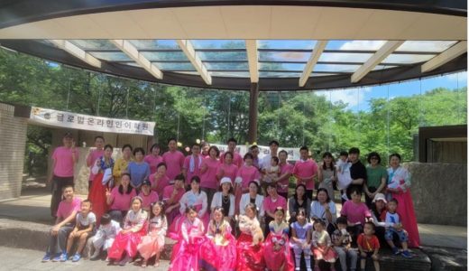 “일본 제4회 우리말 축제” 오사카에서 성공적으로 개최 / 在日中国朝鮮族 2022.06.26