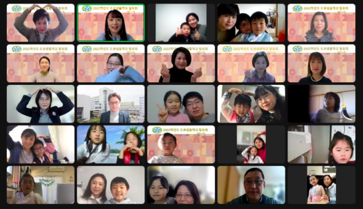 일본 도쿄샘물학교 2022학년도 학기말 발표회를 가져 / 日本中国朝鮮族 2023.01.28