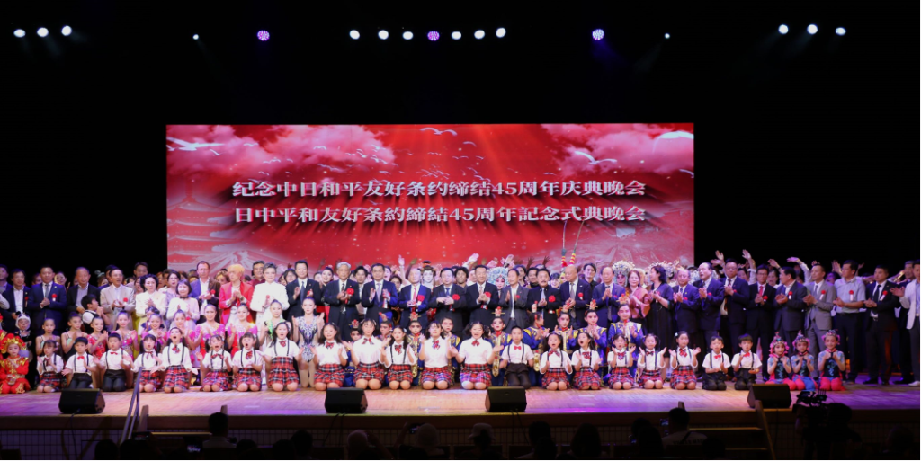 중일평화우호조약체결 45주년기념공연에 조선족예술단 출연 / 日本中国朝鮮族 2023.09.19